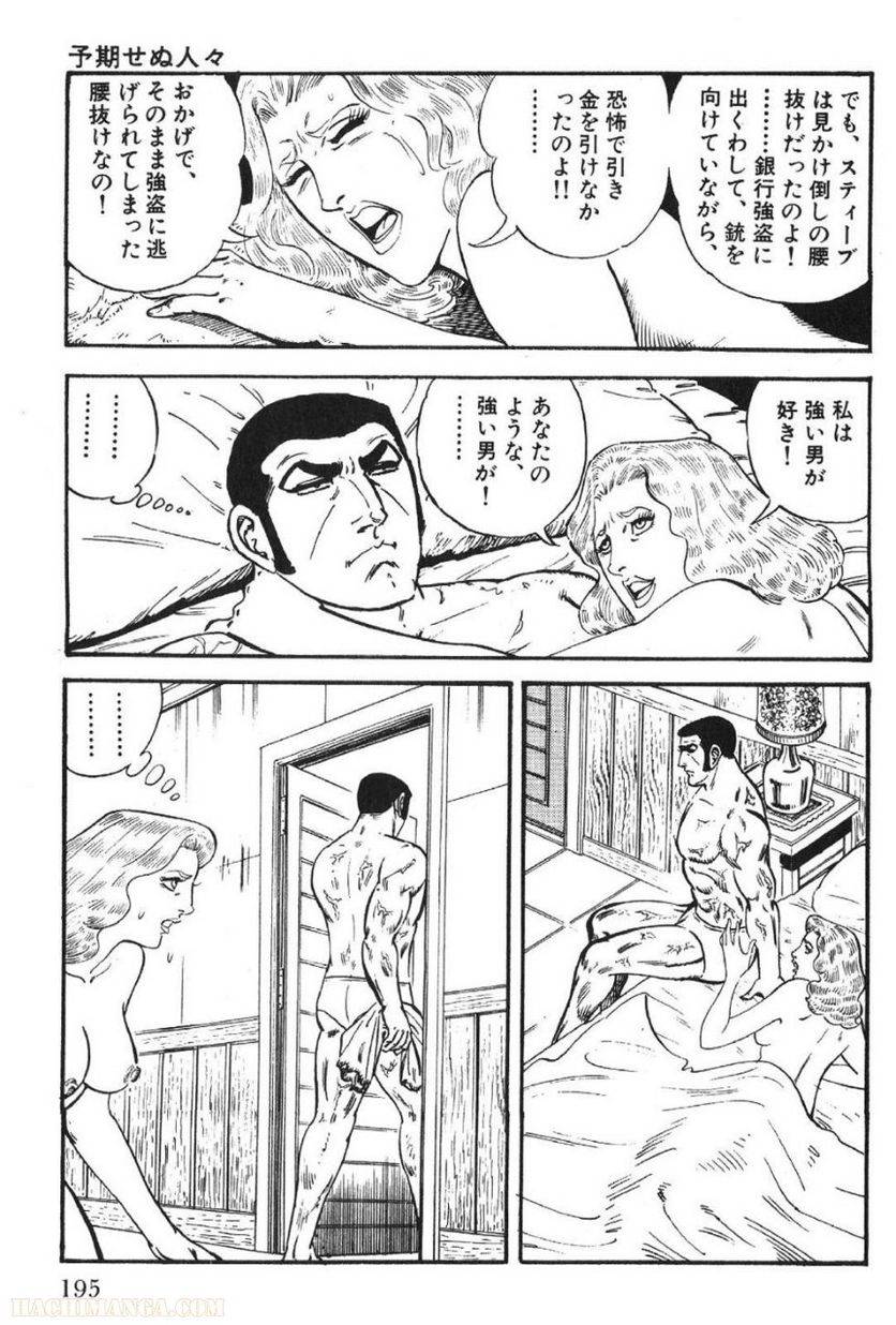 Page 195
