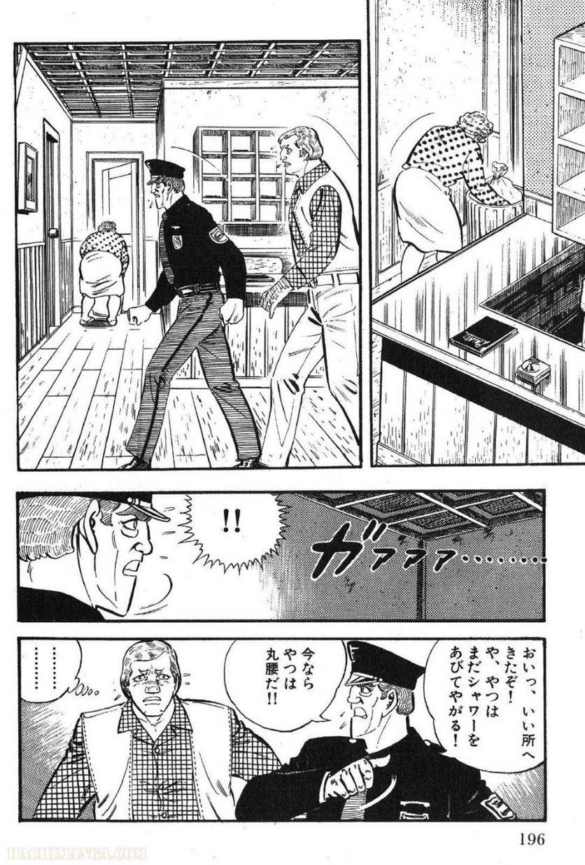 Page 196