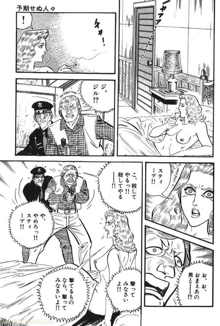 Page 197
