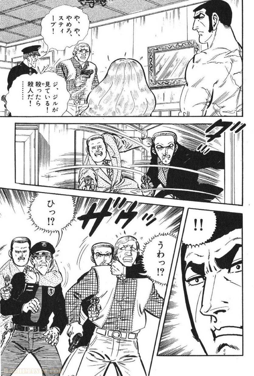 Page 201