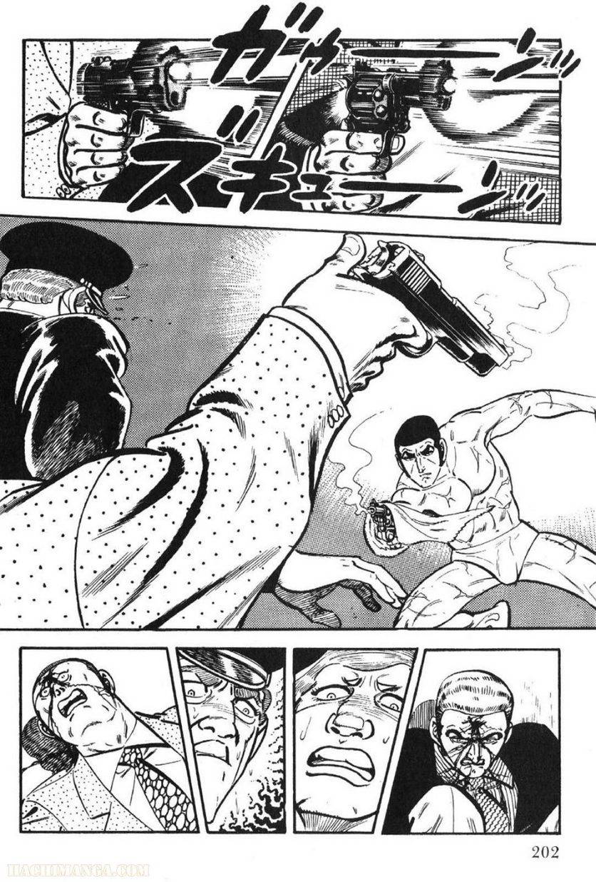 Page 202