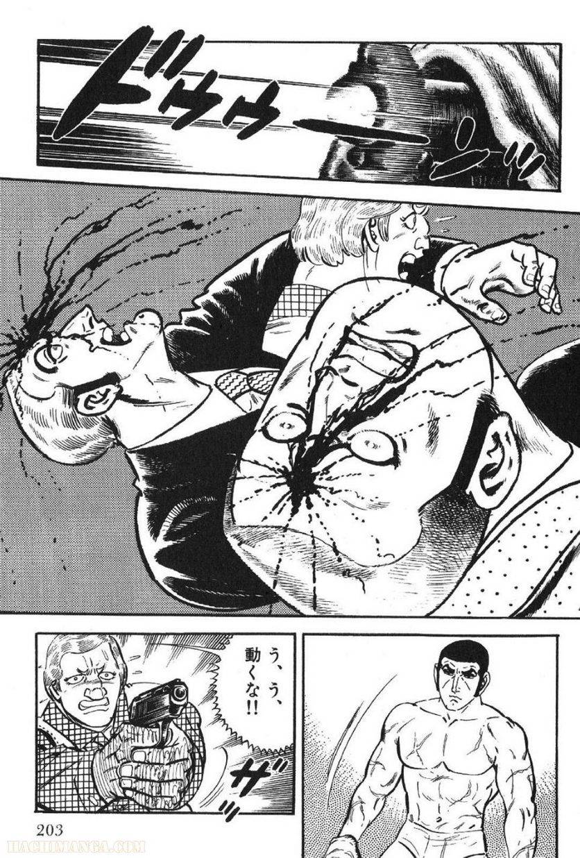 Page 203