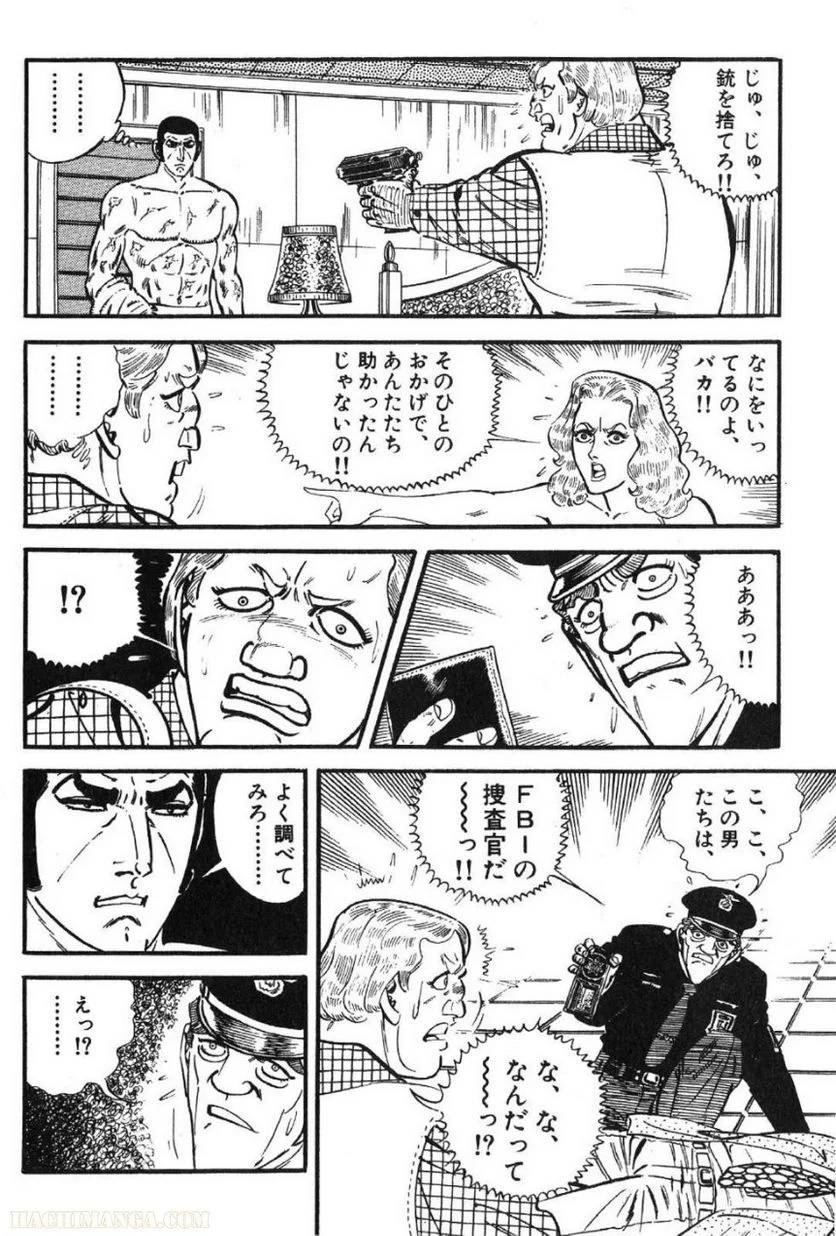 Page 204