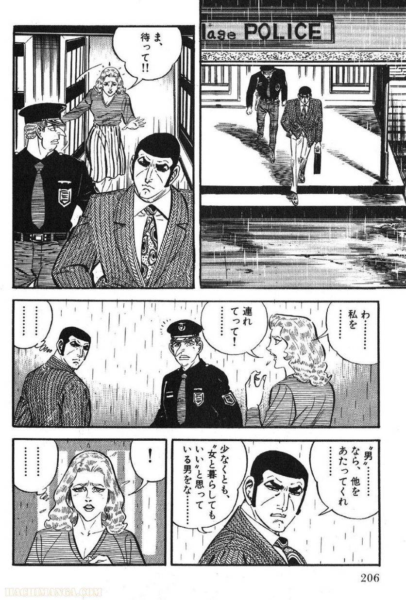 Page 206