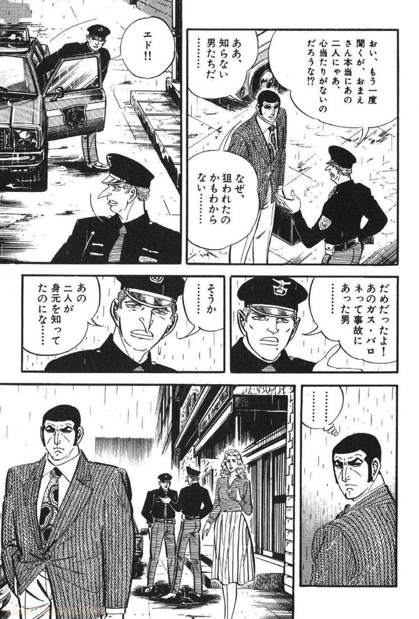 Page 207