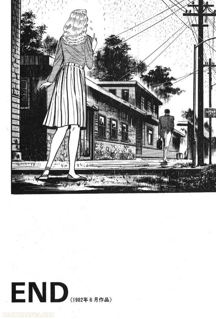 Page 208
