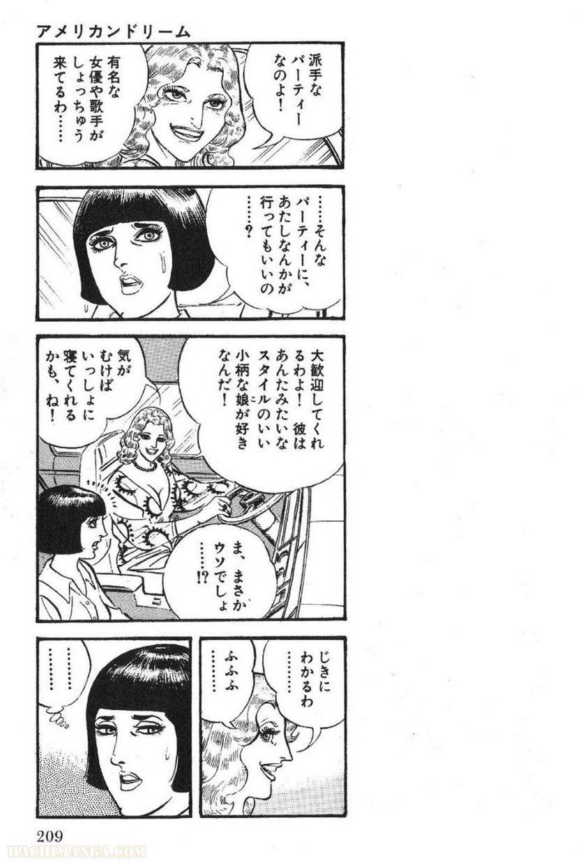 Page 209