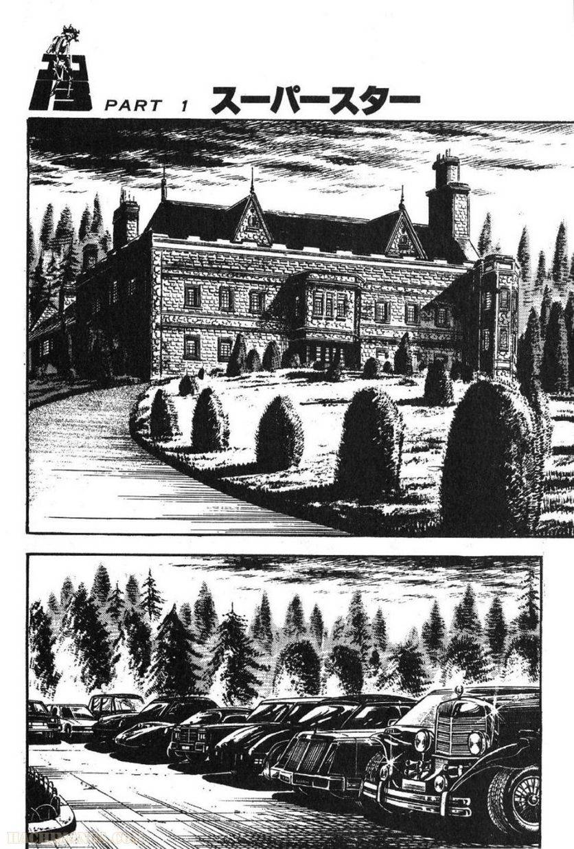 Page 212