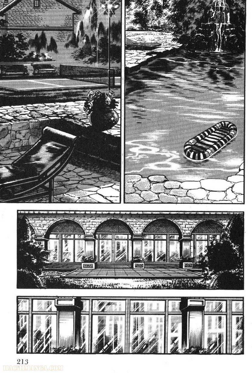 Page 213
