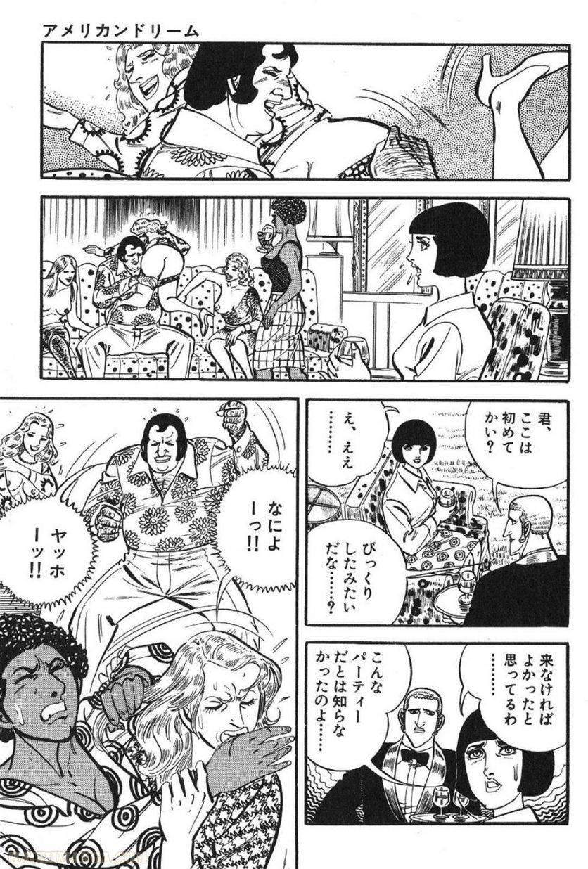 Page 215