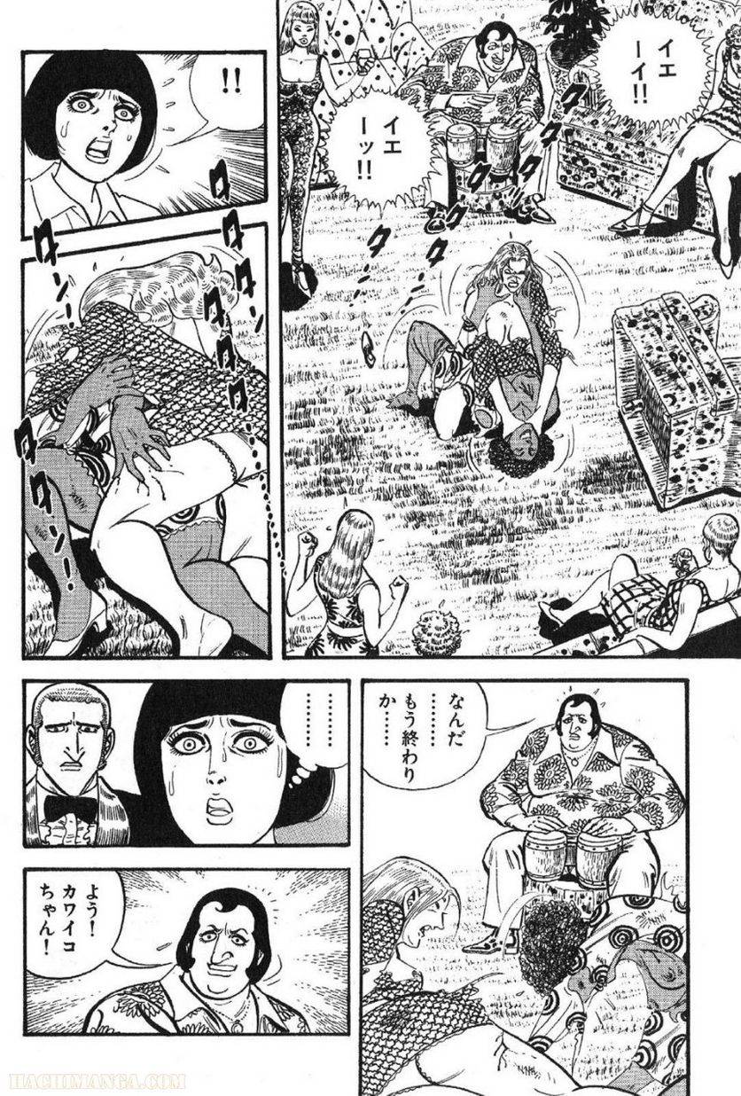 Page 216