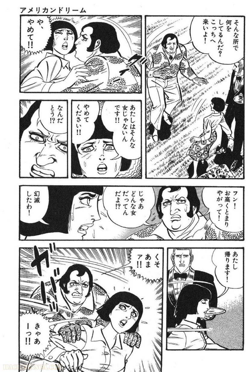 Page 217