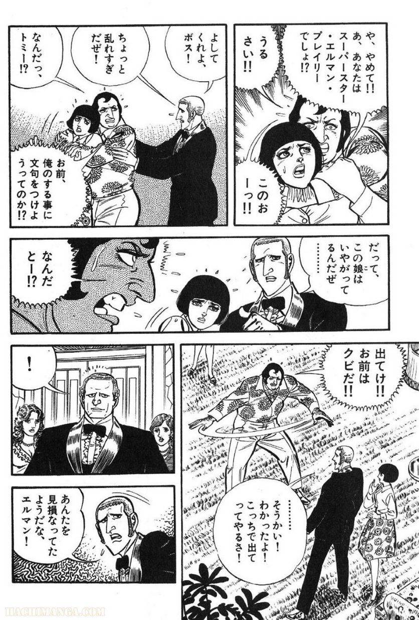 Page 218