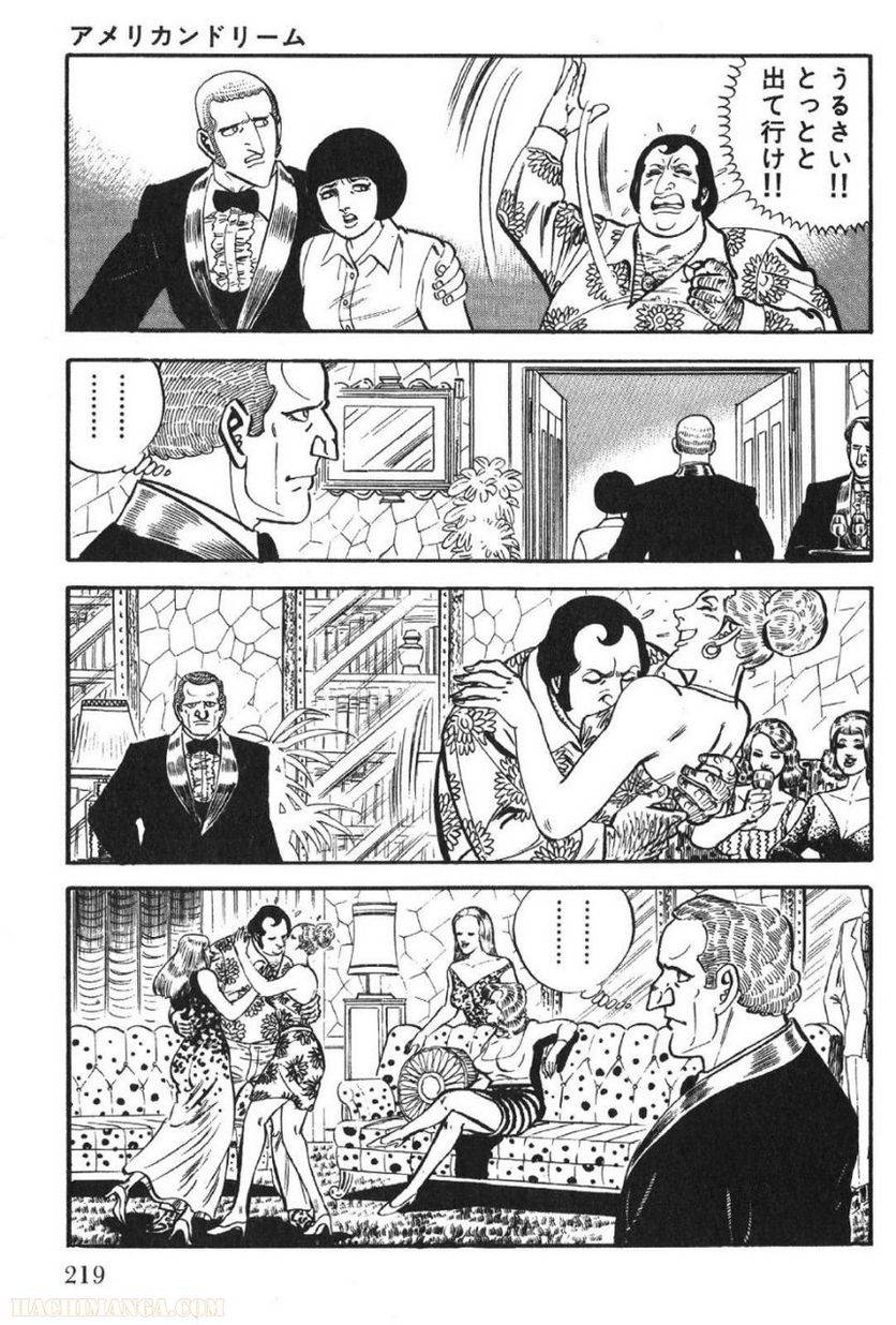Page 219