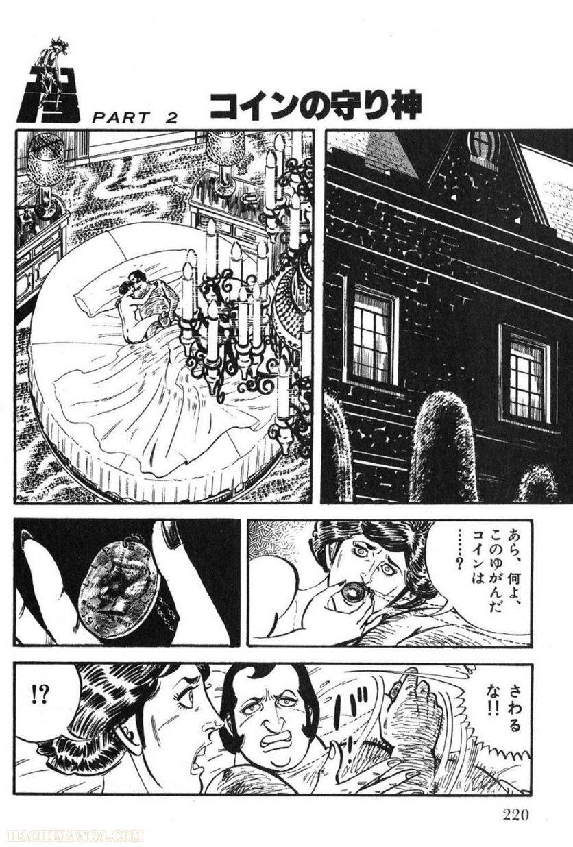 Page 220