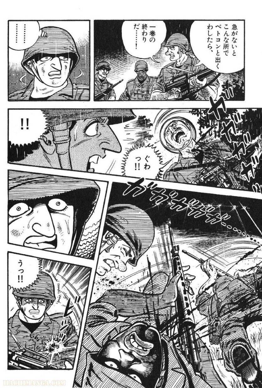 Page 222