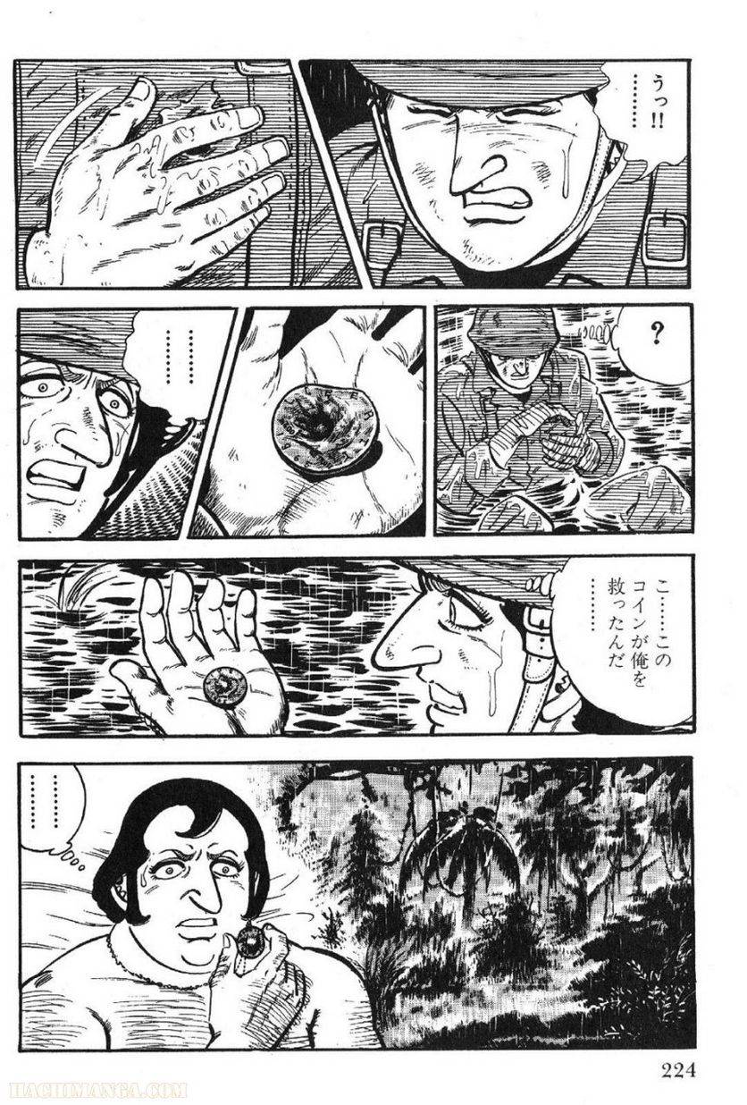 Page 224