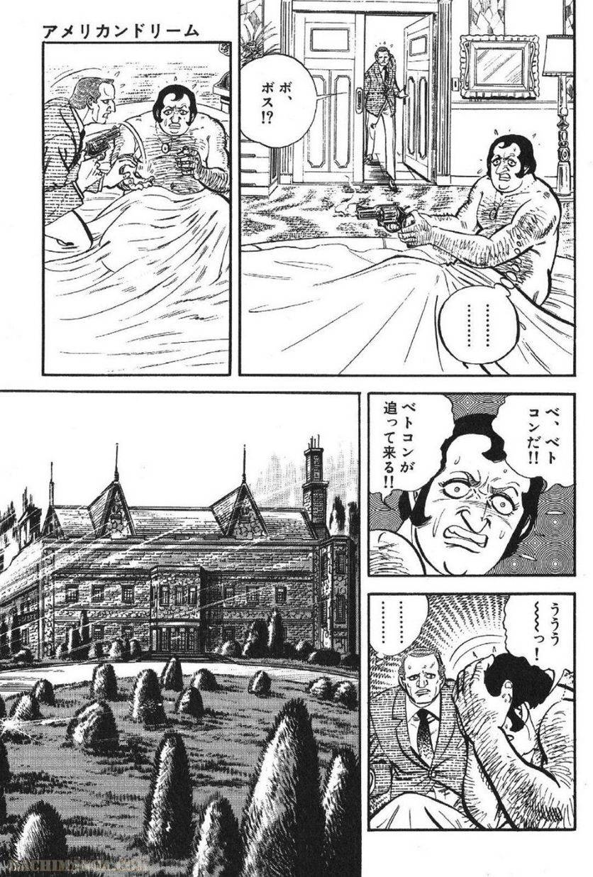 Page 227