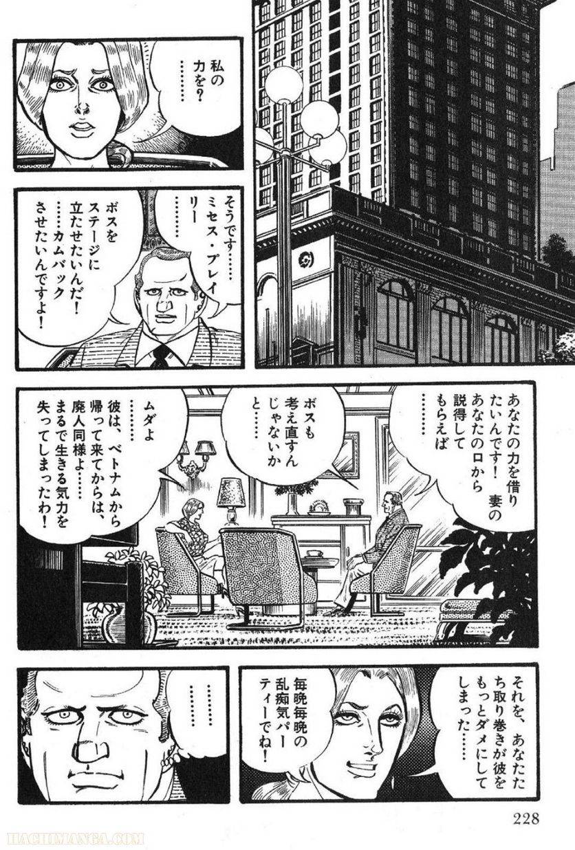 Page 228