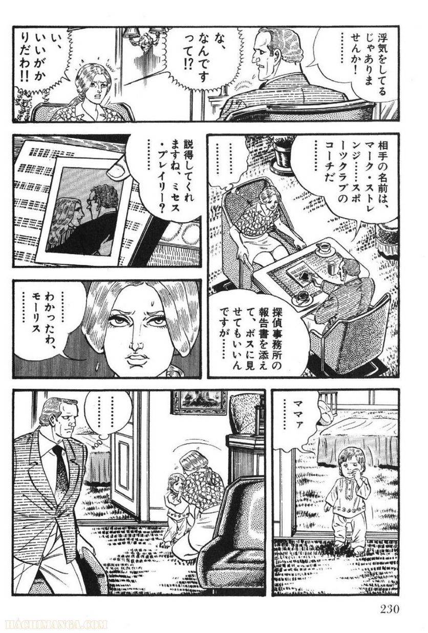 Page 230
