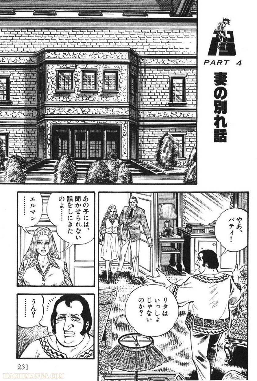 Page 231