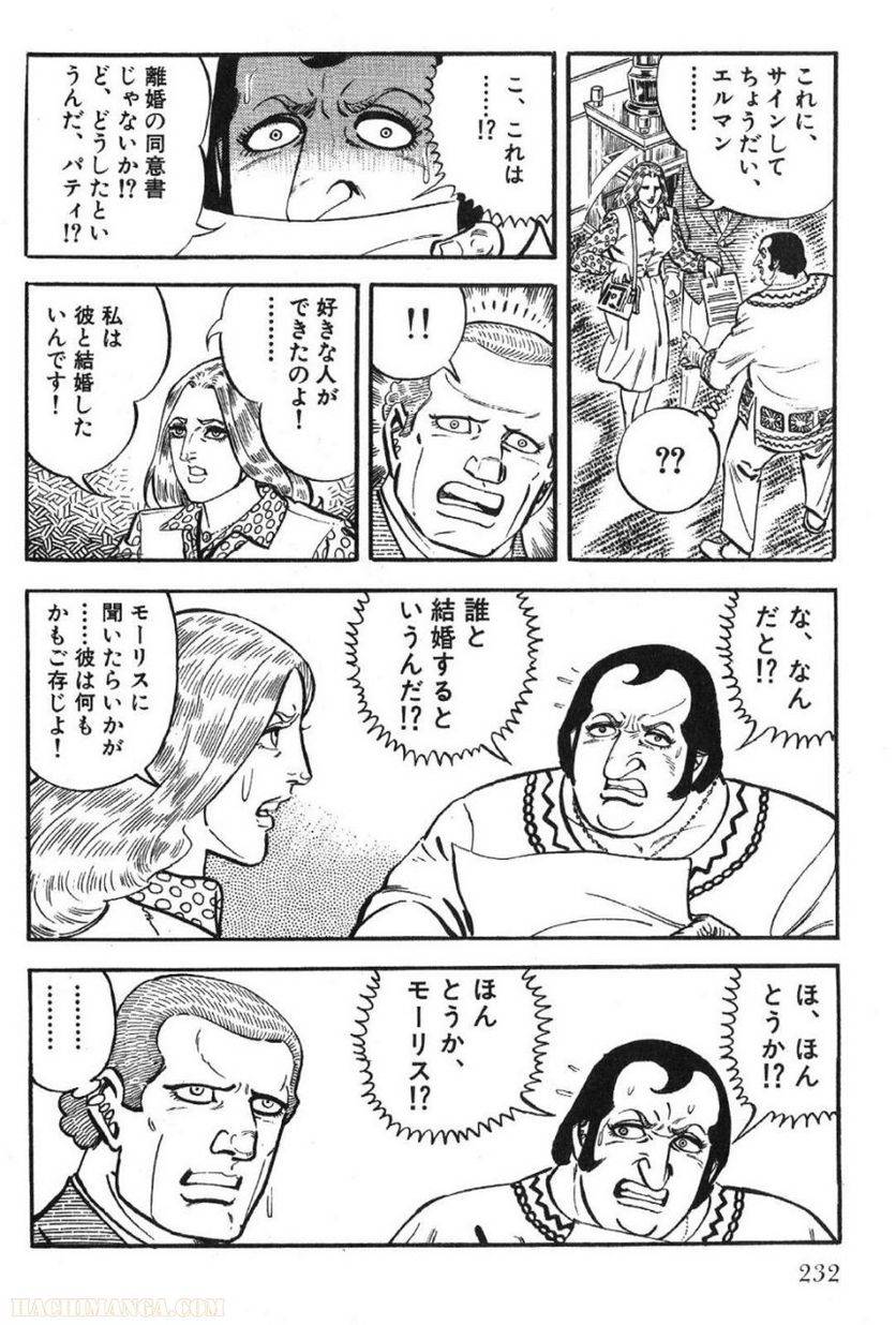 Page 232
