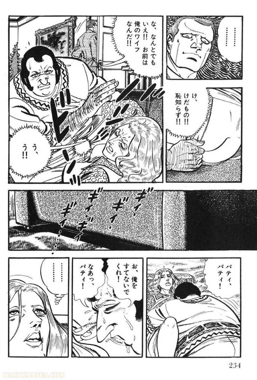 Page 234