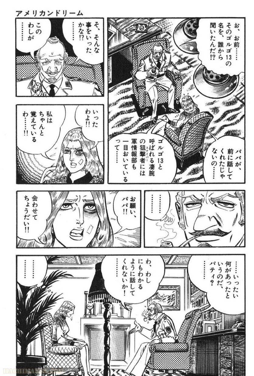 Page 237