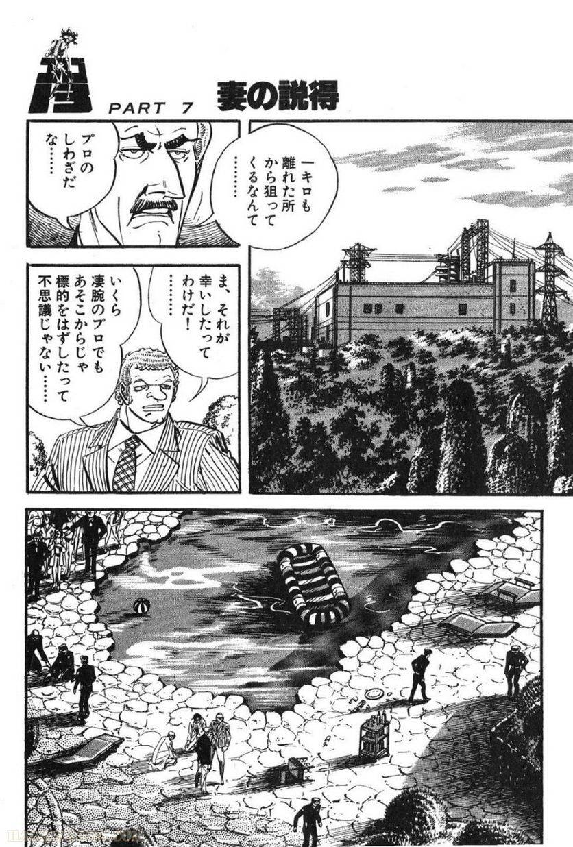 Page 244