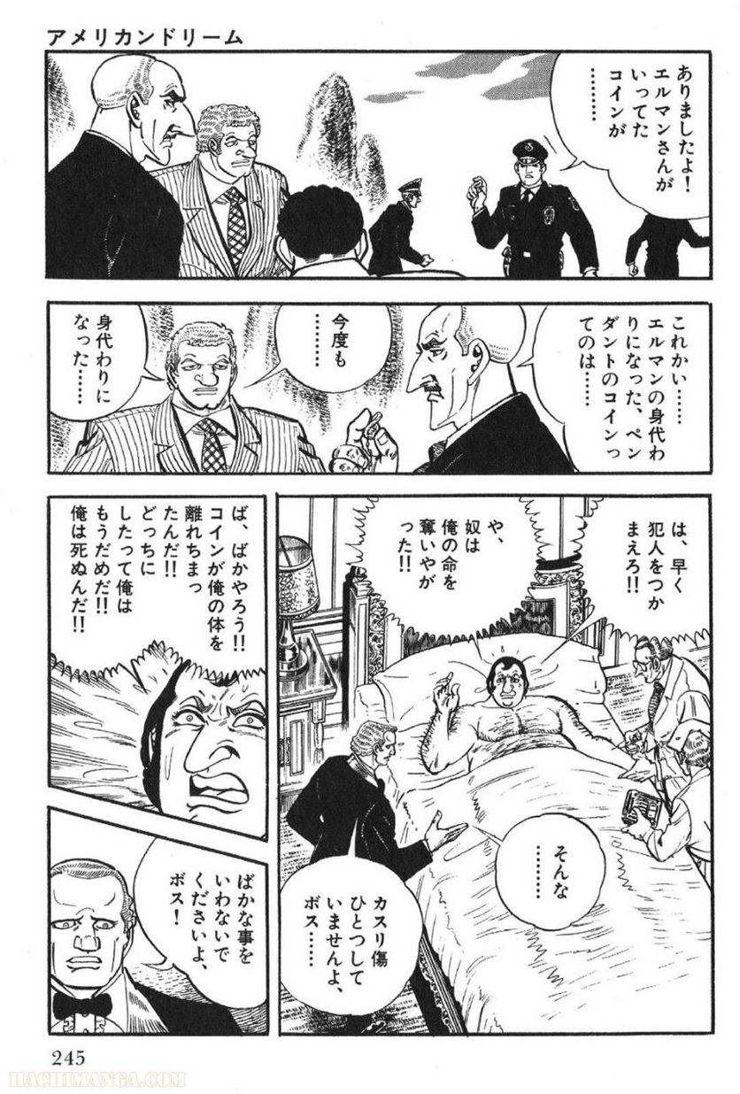 Page 245