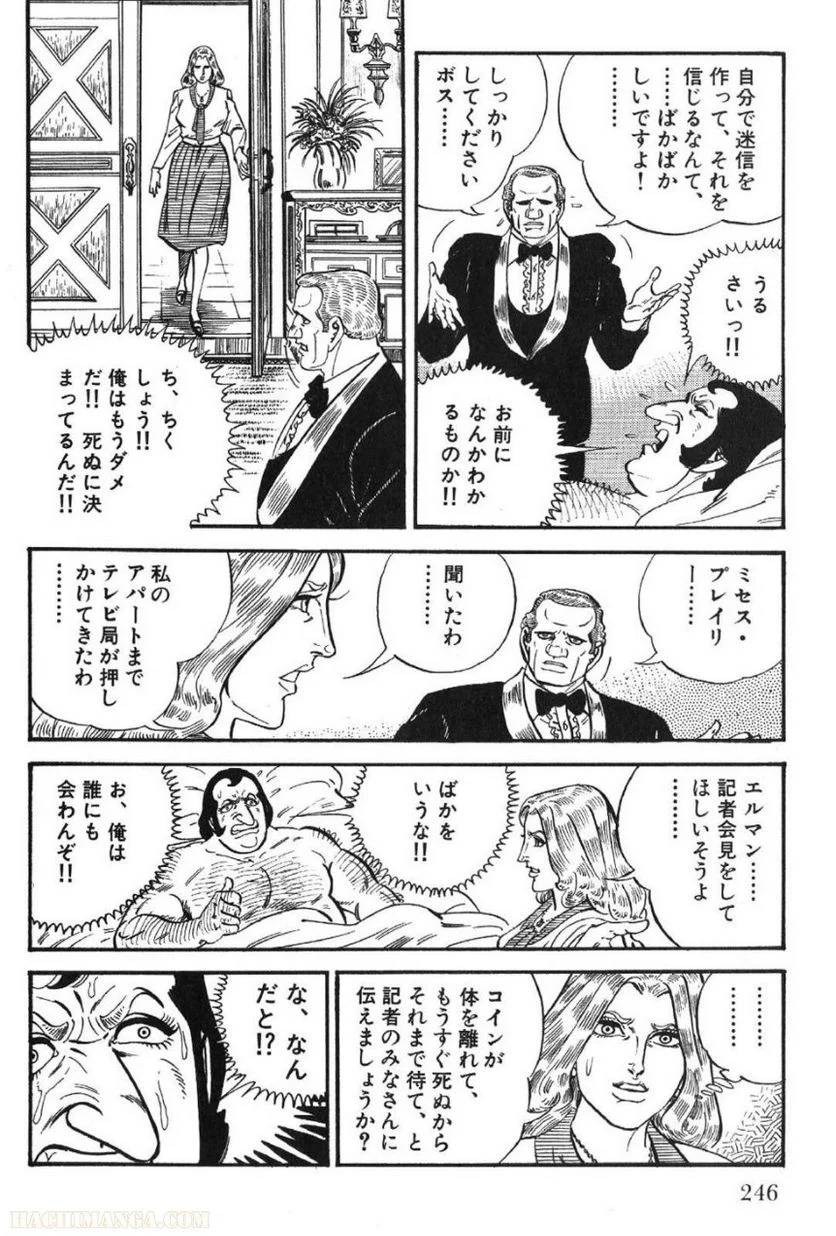 Page 246