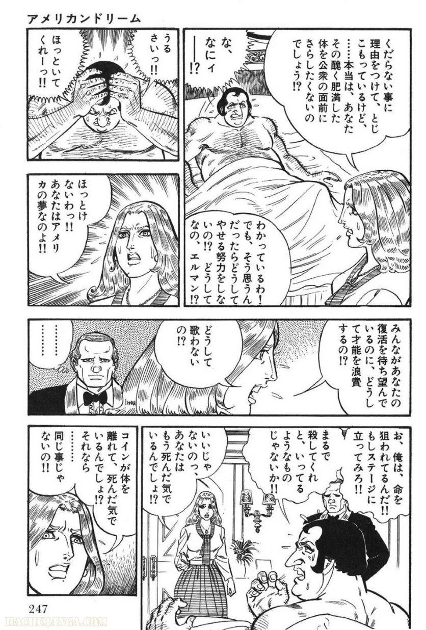 Page 247