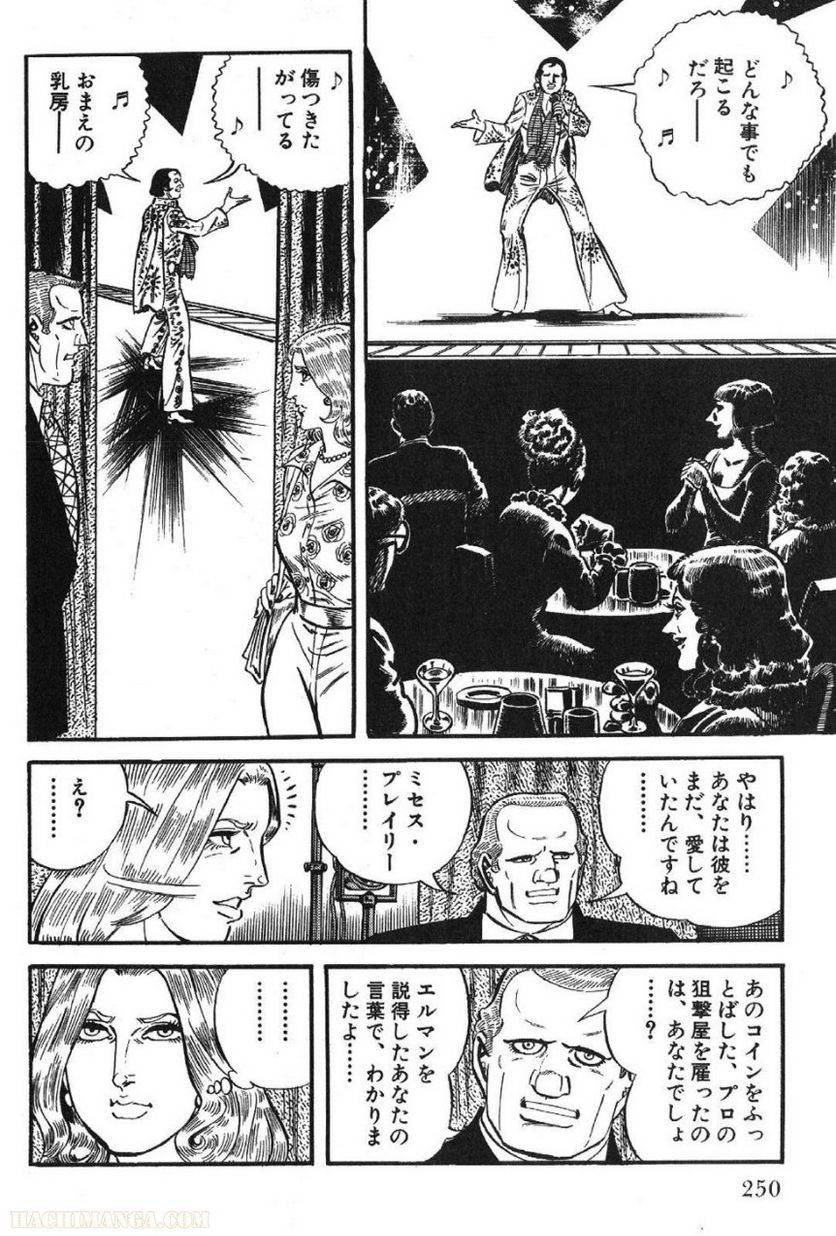 Page 250