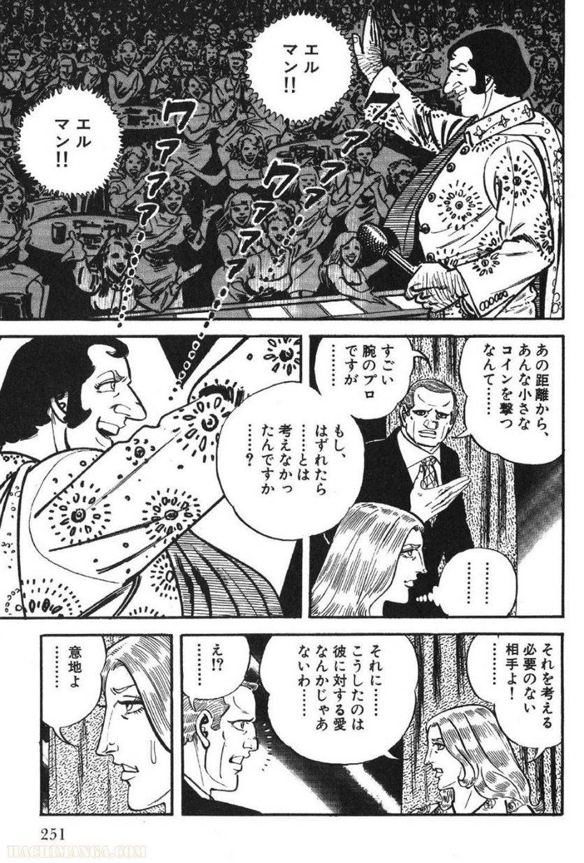 Page 251