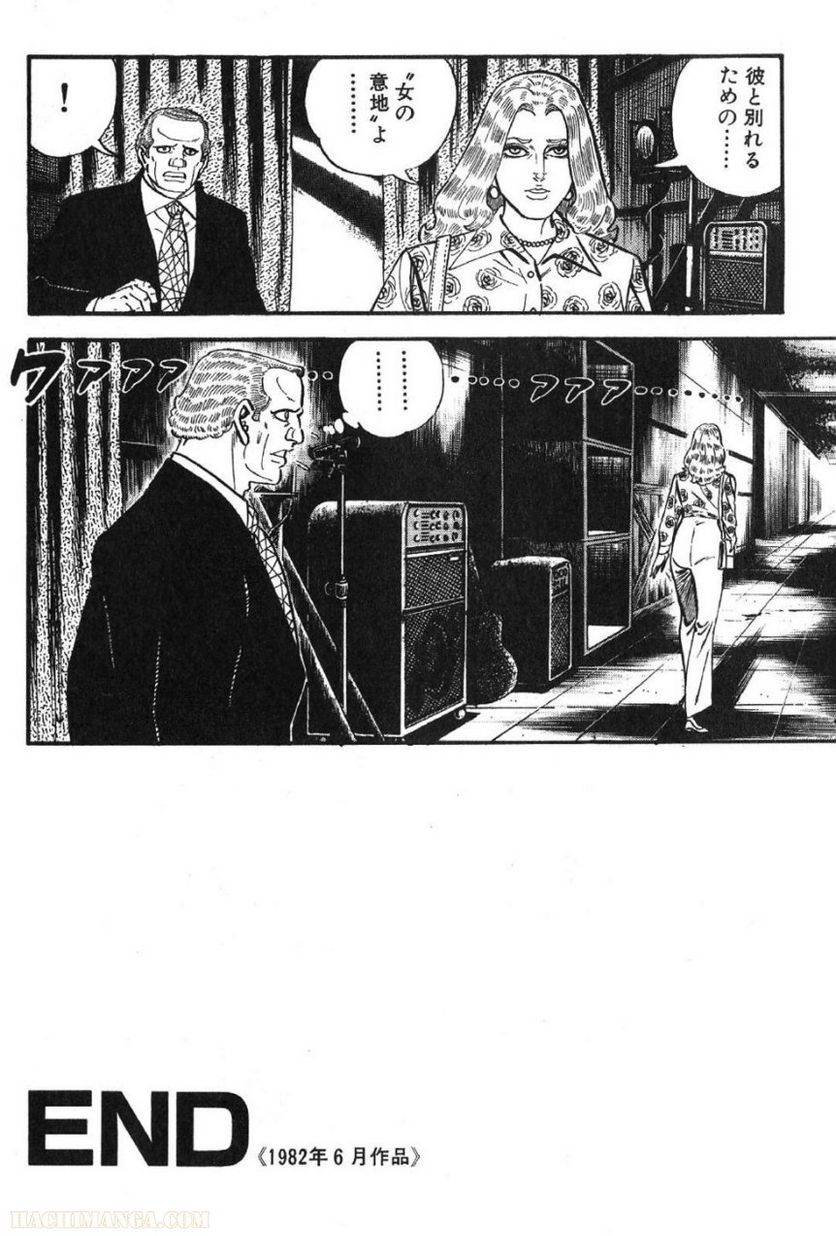 Page 252