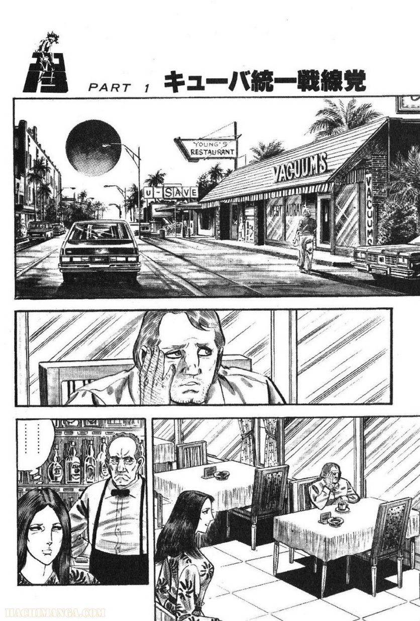 Page 256