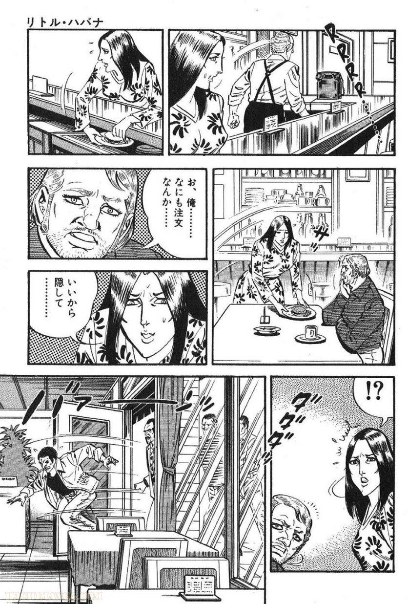 Page 257
