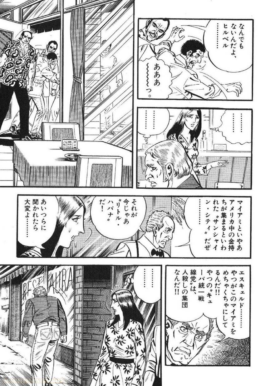 Page 259