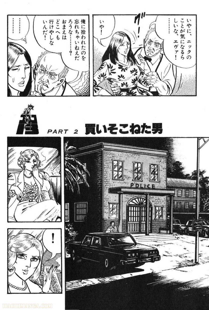 Page 260