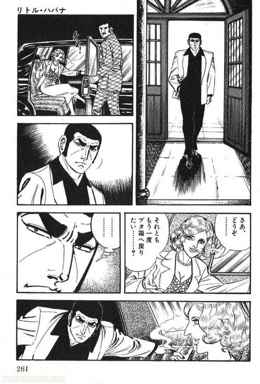 Page 261