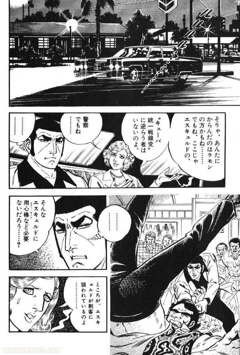 Page 262