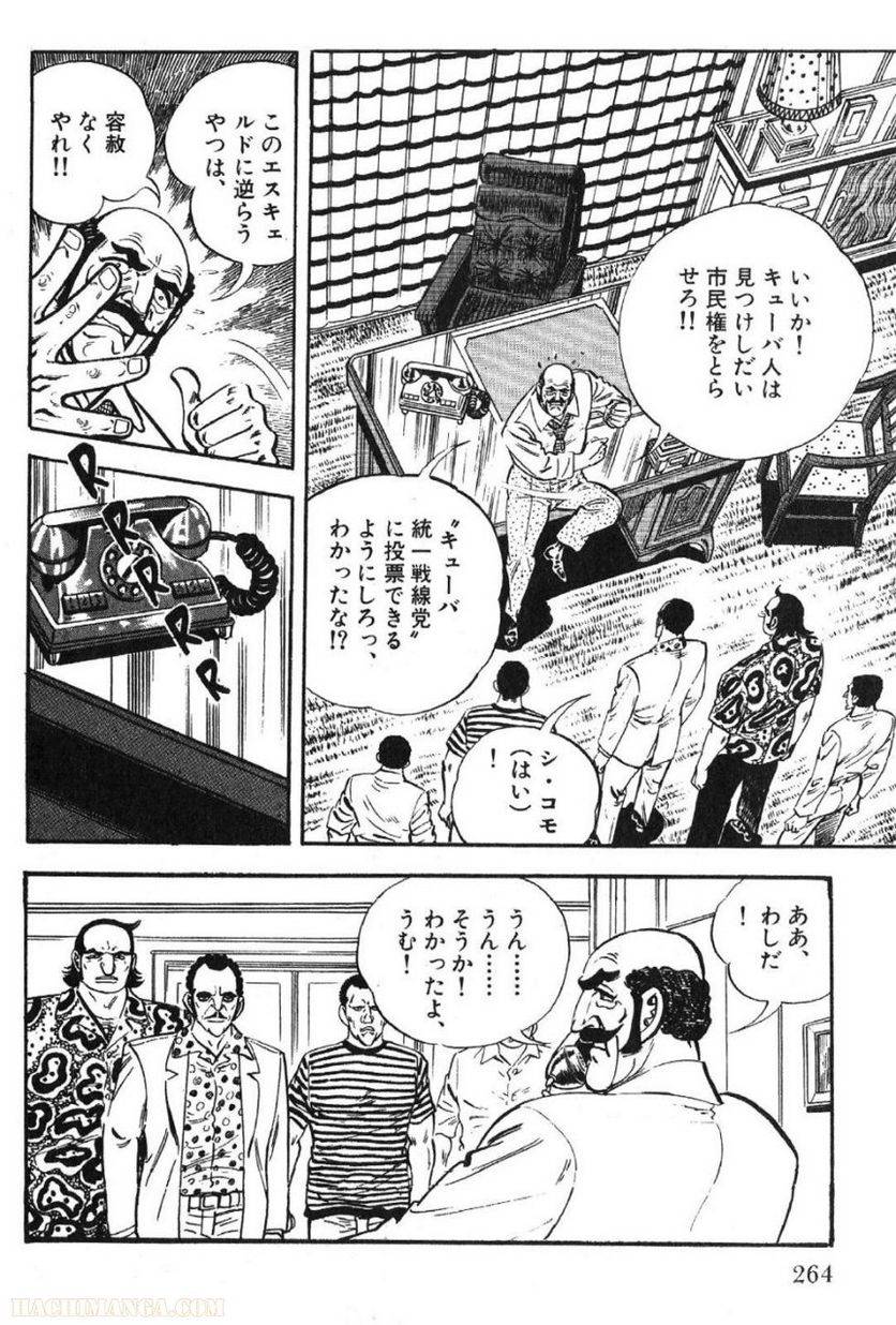 Page 264