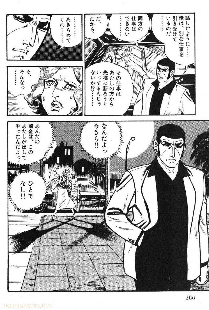 Page 266