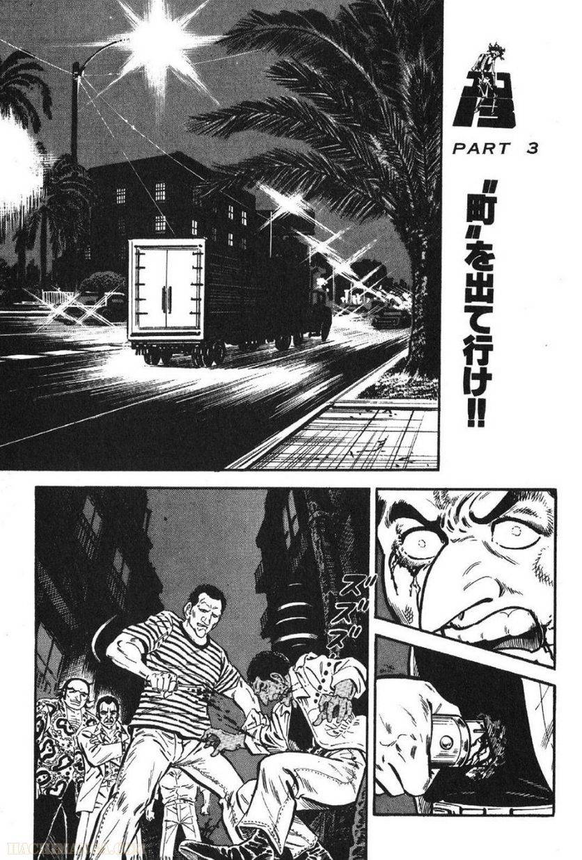 Page 267
