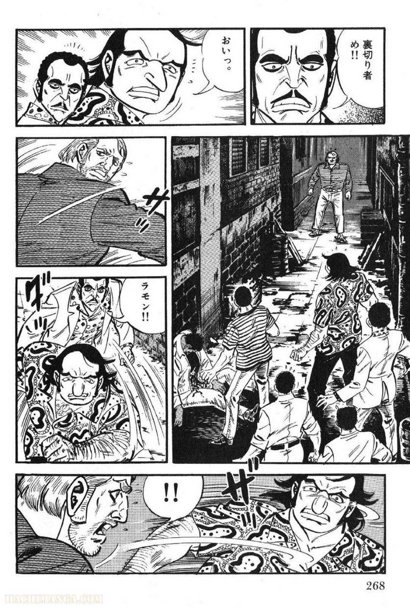 Page 268