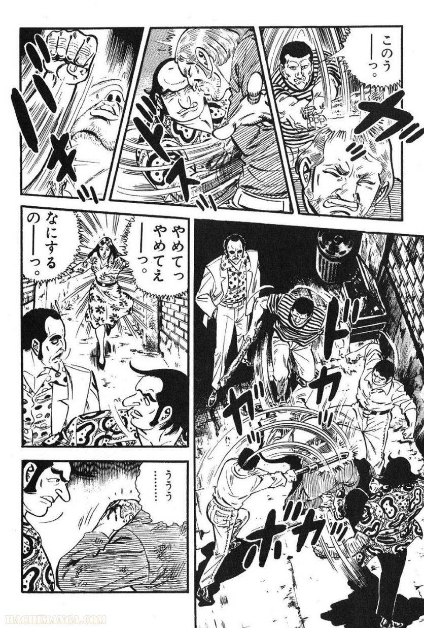 Page 270