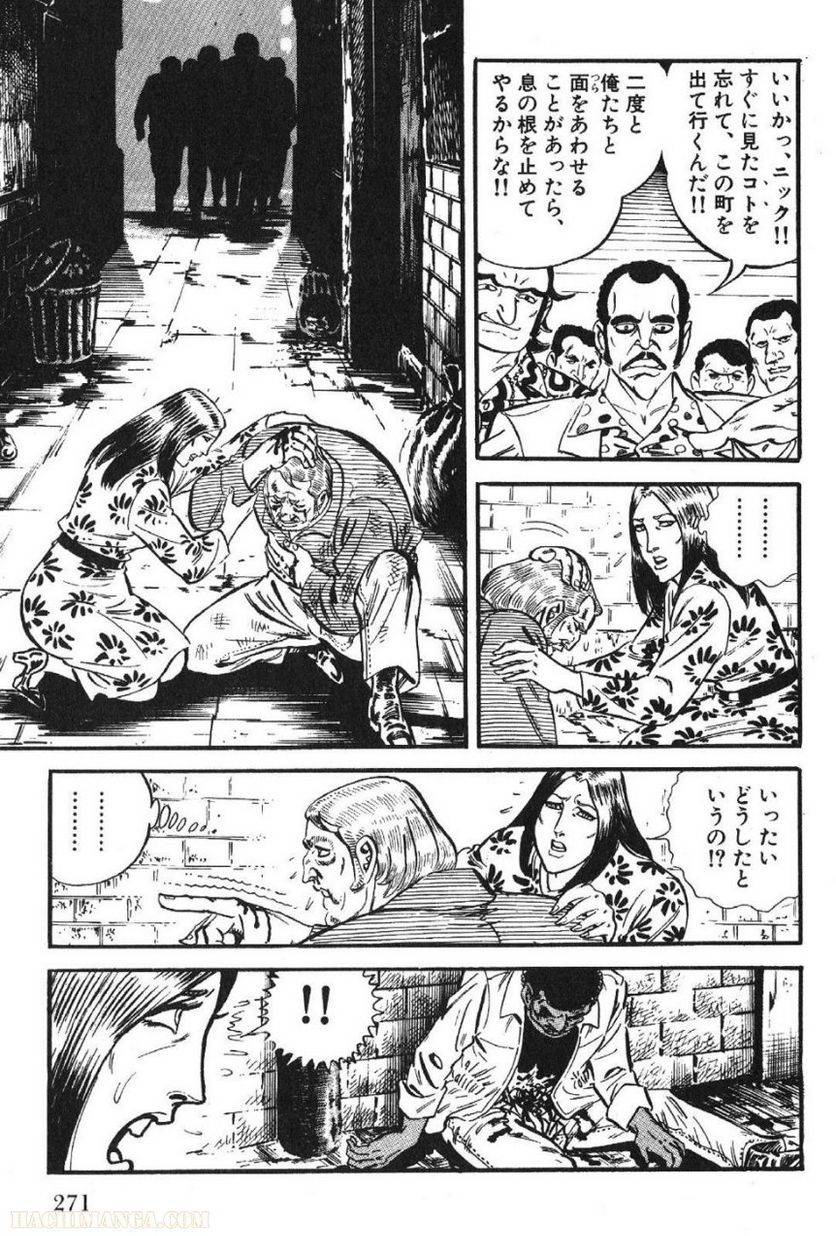 Page 271