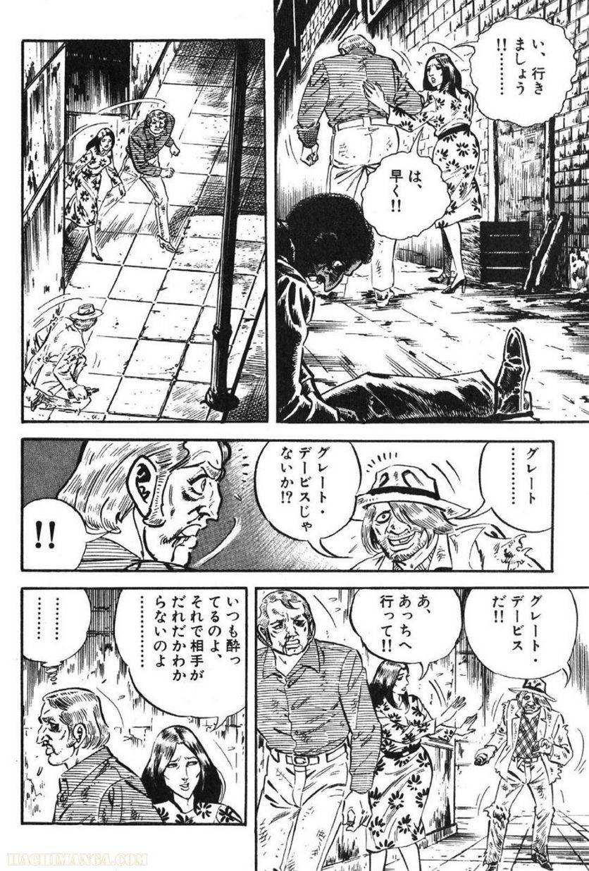 Page 272