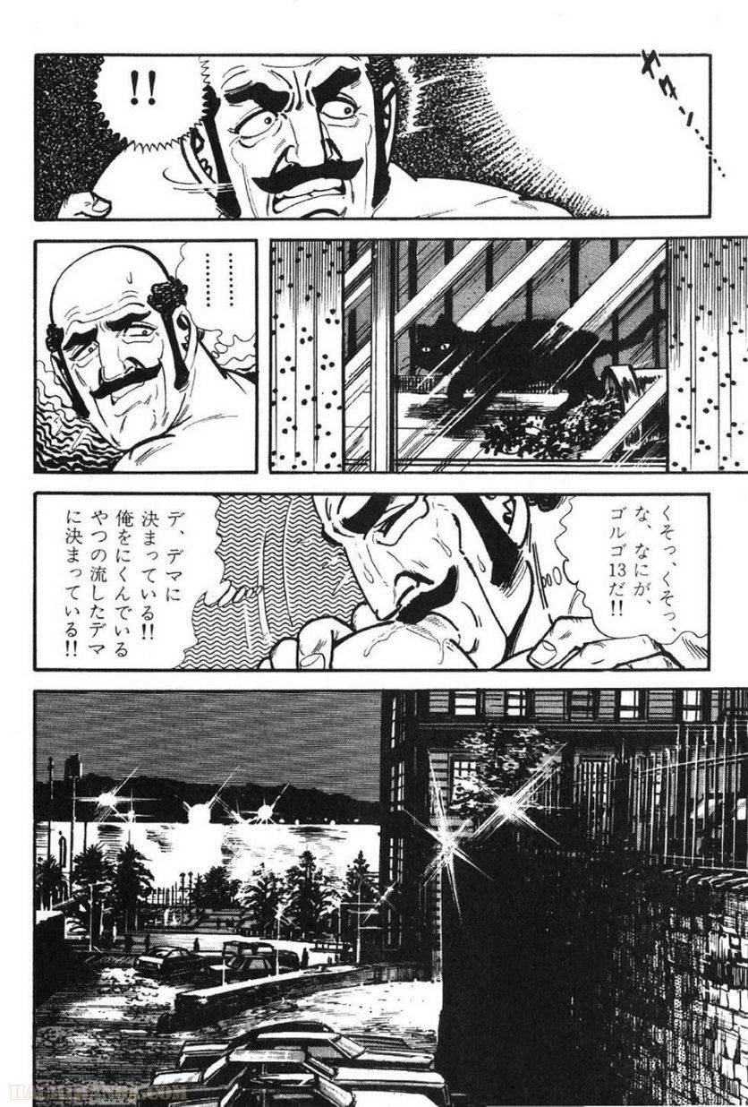 Page 274