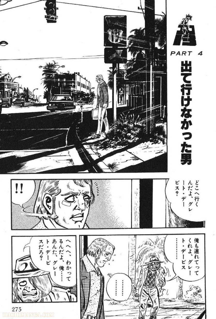 Page 275